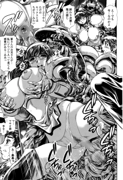 Page 113 of Keiko no Iru Machi S Ch. 1-10