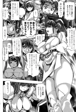 Page 128 of Keiko no Iru Machi S Ch. 1-10