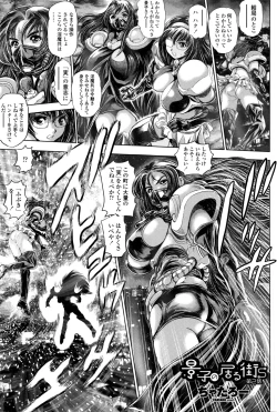 Page 21 of Keiko no Iru Machi S Ch. 1-10