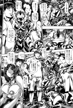 Page 32 of Keiko no Iru Machi S Ch. 1-10