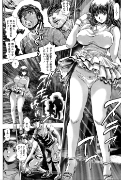 Page 6 of Keiko no Iru Machi S Ch. 1-10