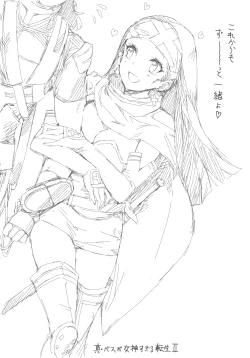 Page 121 of 2012~2015 Illustrations