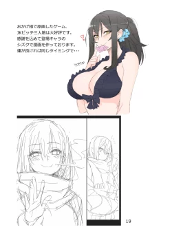 Page 39 of 2012~2015 Illustrations