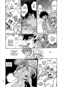 Page 105 of Koisuru UshiDear My Ushi-Chichi 2