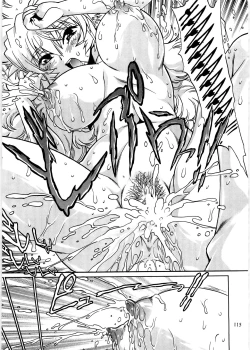 Page 114 of Koisuru UshiDear My Ushi-Chichi 2