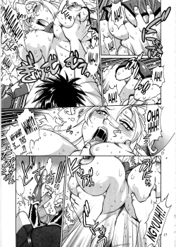 Page 16 of Koisuru UshiDear My Ushi-Chichi 2