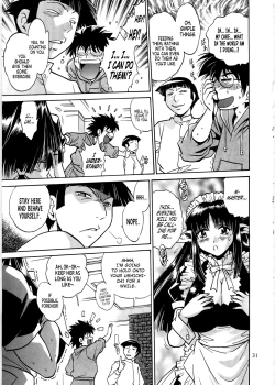 Page 30 of Koisuru UshiDear My Ushi-Chichi 2