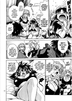 Page 31 of Koisuru UshiDear My Ushi-Chichi 2