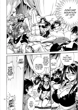 Page 33 of Koisuru UshiDear My Ushi-Chichi 2