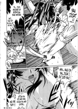 Page 51 of Koisuru UshiDear My Ushi-Chichi 2