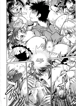 Page 61 of Koisuru UshiDear My Ushi-Chichi 2