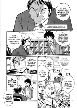 Page 6 of Koisuru UshiDear My Ushi-Chichi 2