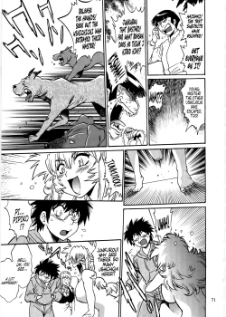 Page 70 of Koisuru UshiDear My Ushi-Chichi 2