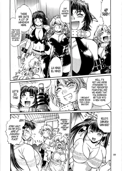 Page 88 of Koisuru UshiDear My Ushi-Chichi 2