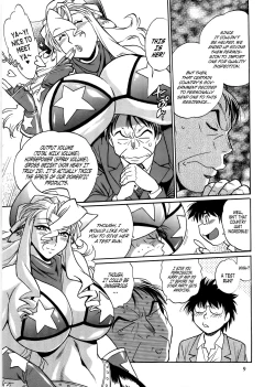 Page 8 of Koisuru UshiDear My Ushi-Chichi 2