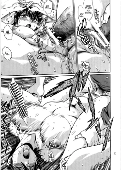 Page 92 of Koisuru UshiDear My Ushi-Chichi 2