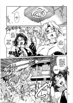 Page 98 of Koisuru UshiDear My Ushi-Chichi 2