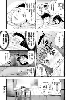 Page 26 of Best Matching