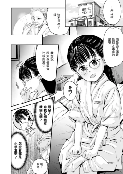 Page 4 of Best Matching