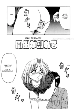 Page 1 of Fuusen ga Warineru | Break the Balloon