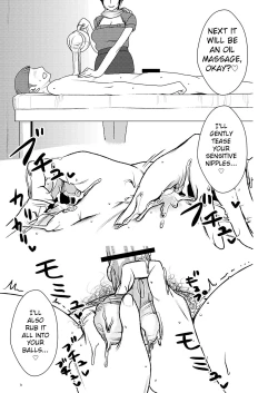 Page 10 of Masochist-devouring Aesthetic Salon