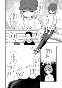 Page 25 of TS Shoujo Haruki-kun 3
