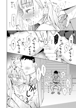Page 5 of TS Shoujo Haruki-kun 3