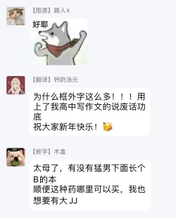 Page 53 of Kuroe to Mesu no Sono | 黑江和雌之园 Ch. 1