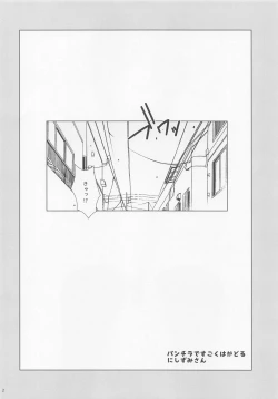 Page 3 of Panchira de Sugoku Hakadoru Nishizumi-san