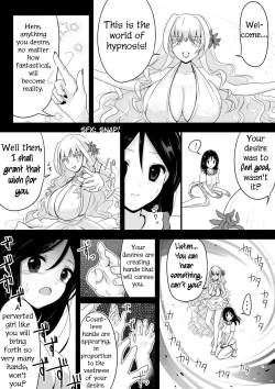 Page 7 of Saimin Onsei de Hajimete Ikasareta Watashi no 60-punkan | My 60 Minutes Being Made to Cum for the First Time by a Hypnosis File