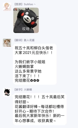 Page 178 of Onegai, Sonnna ni Kamanaide | 求你，不要这么咬我 bite. 1-6 完结