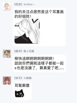 Page 61 of Onegai, Sonnna ni Kamanaide | 求你，不要这么咬我 bite. 1-6 完结