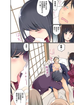 Page 488 of Manchira shiteru JK o Hakken shita node Gakuen Nai de Choukyou shite mita | 暴露狂女子高中生的日常生活 學校內的變態調教 Ch.1-21