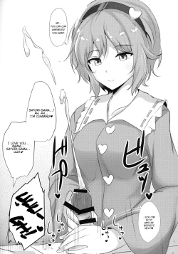 Page 19 of Satorisama