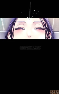 Page 147 of Wonderful New World C88 to 95 English