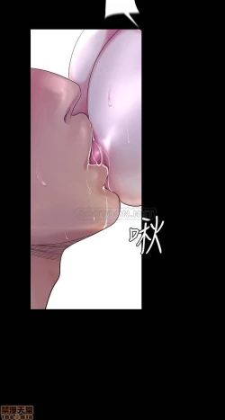 Page 151 of Wonderful New World C88 to 95 English