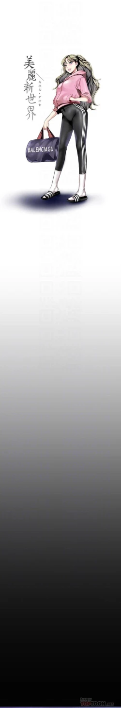 Page 216 of Wonderful New World C88 to 95 English