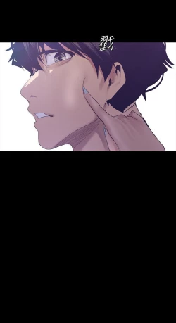 Page 235 of Wonderful New World C88 to 95 English