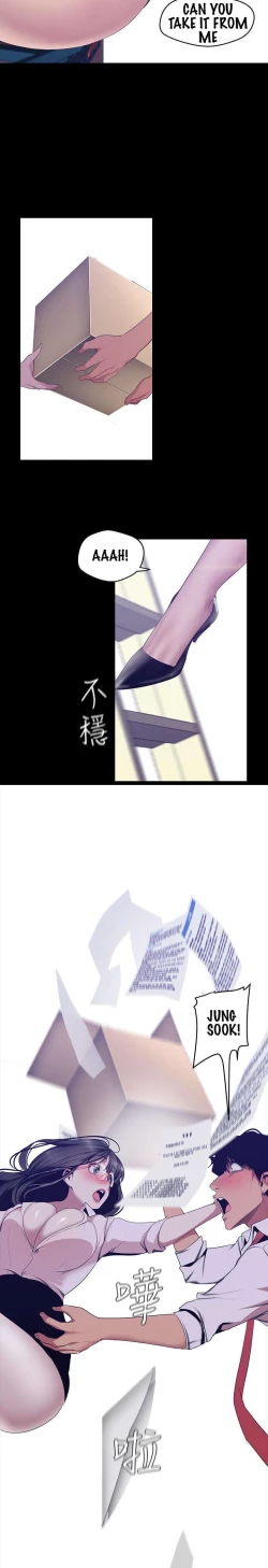 Page 37 of Wonderful New World C88 to 95 English