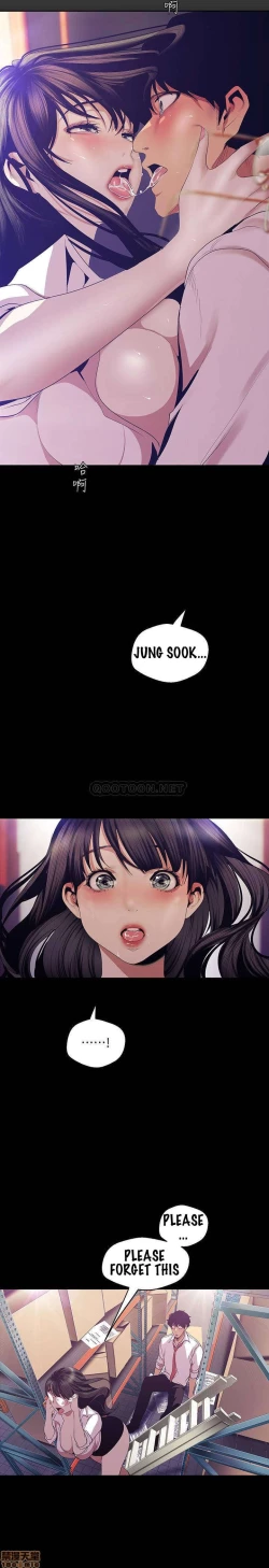 Page 47 of Wonderful New World C88 to 95 English