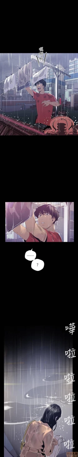 Page 66 of Wonderful New World C88 to 95 English