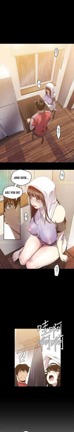 Page 84 of Wonderful New World C88 to 95 English