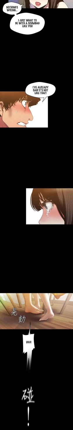 Page 94 of Wonderful New World C88 to 95 English