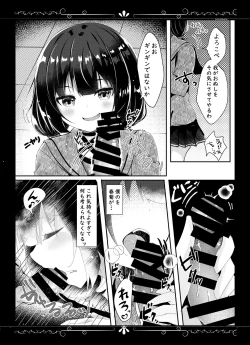 Page 10 of Kimi Omou Yue ni