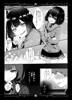 Page 7 of Kimi Omou Yue ni