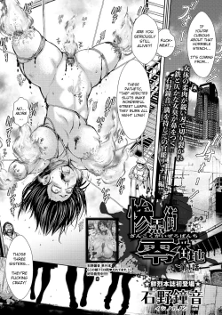 Page 2 of Cruel Black Street # Zero Ch. 1-3