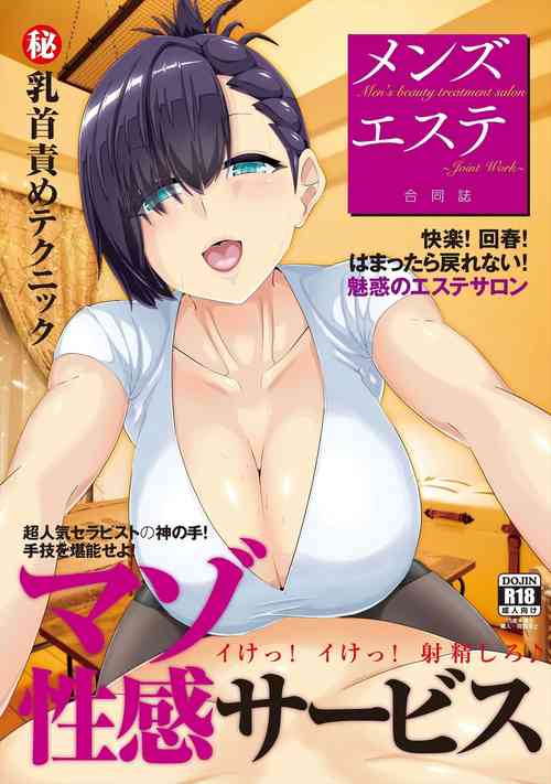 Download Men's Esthetics