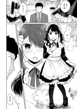 Page 477 of 1LDK+JK Ikinari Doukyo? Micchaku!? Hatsu Ecchi!!? Ch. 1-27