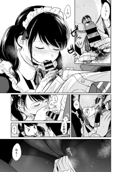 Page 494 of 1LDK+JK Ikinari Doukyo? Micchaku!? Hatsu Ecchi!!? Ch. 1-27