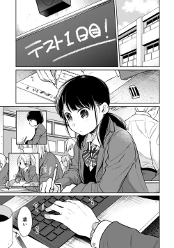 Page 621 of 1LDK+JK Ikinari Doukyo? Micchaku!? Hatsu Ecchi!!? Ch. 1-27